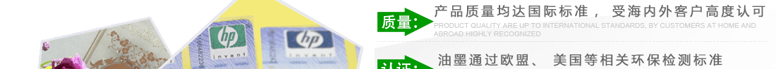 服務(wù)：獨(dú)家專(zhuān)利防偽技術(shù)、服務(wù)過(guò)上萬(wàn)家企業(yè)