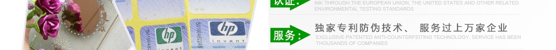 認(rèn)證：油墨通過(guò)歐盟、美國(guó)等相關(guān)環(huán)保檢測(cè)標(biāo)準(zhǔn)