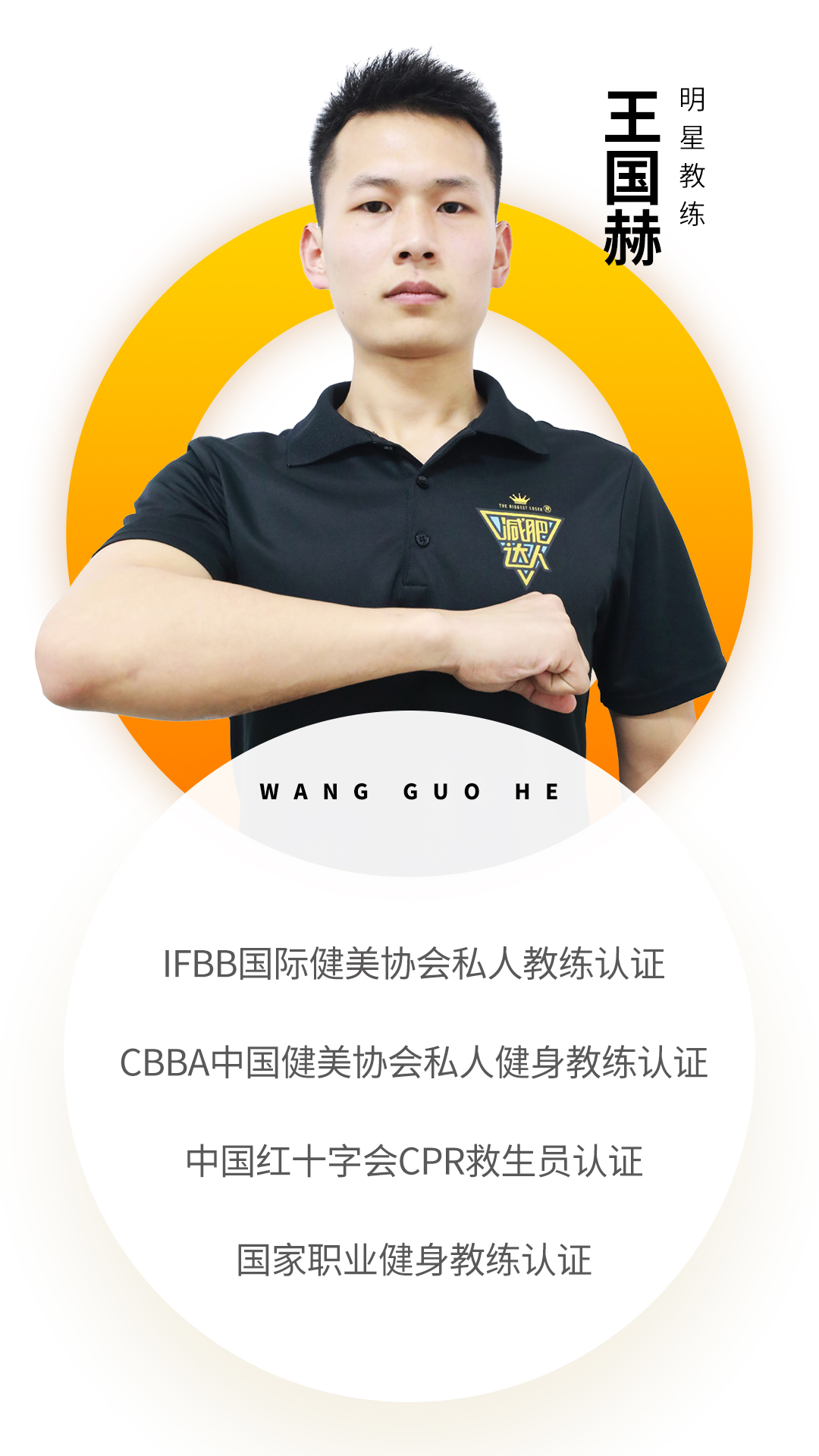 杭州王國赫.jpg 杭州王國赫.jpg