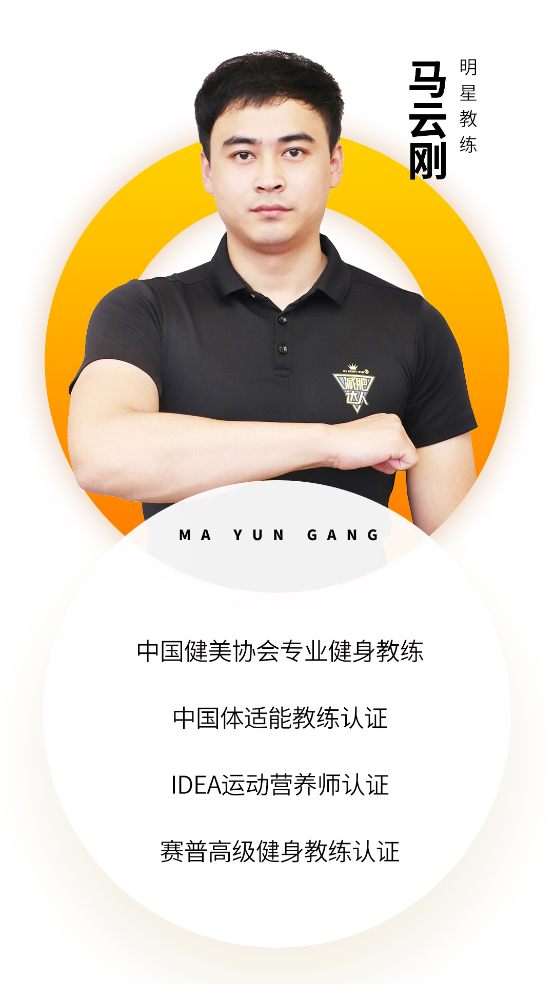 杭州馬云剛.jpg 杭州馬云剛.jpg